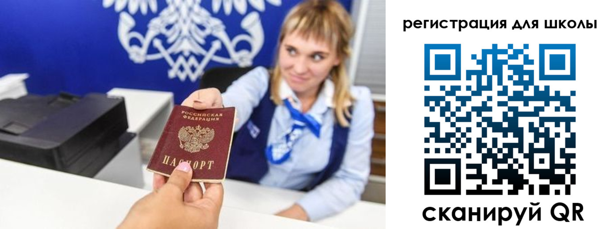 миграционный учет в Сердобске