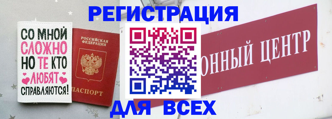 где прописаться в Сердобске
